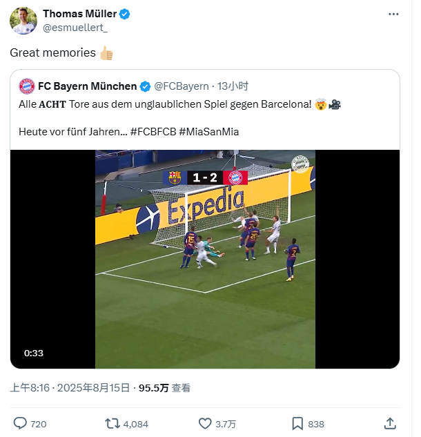 屏幕截图 2025-08-15 140957.png